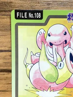 Pokemon Carddass Card Lickitung File No.108 Bandai Pocket Monsters 1997 Japan - Image 3