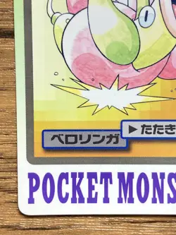 Pokemon Carddass Card Lickitung File No.108 Bandai Pocket Monsters 1997 Japan - Image 5