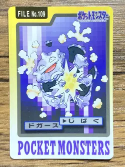 Pokemon Carddass Card Koffing File No.109 Bandai Pocket Monsters 1997 Japan - Image 1