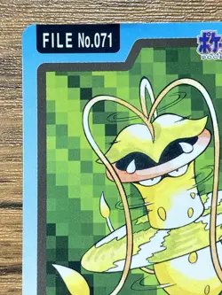 Pokemon Carddass Card Victreebel File No.71 Bandai Pocket Monsters 1997 Japan - Image 3