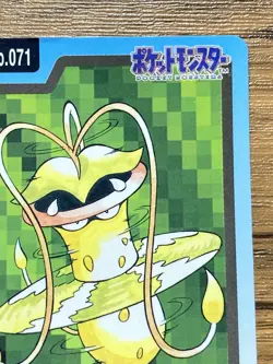 Pokemon Carddass Card Victreebel File No.71 Bandai Pocket Monsters 1997 Japan - Image 4