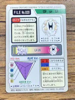 Pokemon Carddass Card Raticate File No.20 Bandai Pocket Monsters 1997 Japan - Image 2