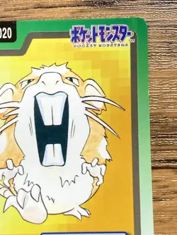 Pokemon Carddass Card Raticate File No.20 Bandai Pocket Monsters 1997 Japan - Image 4