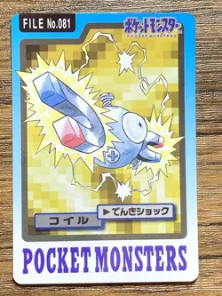 Pokemon Carddass Card Magnemite File No.81 Bandai Pocket Monsters 1997 Japan - Image 1