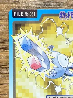 Pokemon Carddass Card Magnemite File No.81 Bandai Pocket Monsters 1997 Japan - Image 3