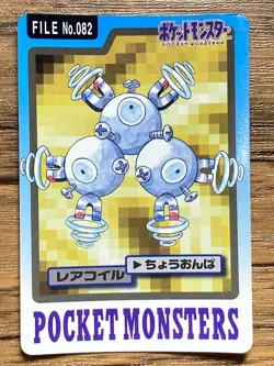 Pokemon Carddass Card Magneton File No.82 Bandai Pocket Monsters 1997 Japan - Image 1