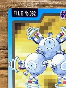 Pokemon Carddass Card Magneton File No.82 Bandai Pocket Monsters 1997 Japan - Image 3