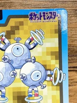 Pokemon Carddass Card Magneton File No.82 Bandai Pocket Monsters 1997 Japan - Image 4