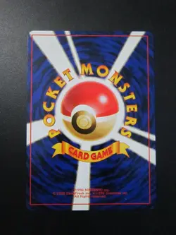 ERIKA'S DRATINI JAPANESE NON HOLO POKEMON CARD GYM 147 NEVER PLAYED NM- - Image 2
