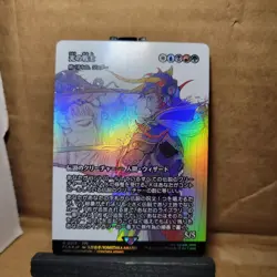 Final Fantasy Foil: Jodah, the Unifier Magic the Gathering Japnese TCG - Image 1