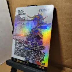 Final Fantasy Foil: Jodah, the Unifier Magic the Gathering Japnese TCG - Image 2