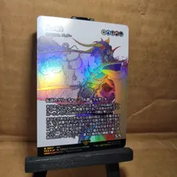 Final Fantasy Foil: Jodah, the Unifier Magic the Gathering Japnese TCG - Image 3