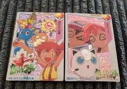 Vintage Misty Ash Pokemon Vending Machine Prism Holo Sticker Cards Rare NM-MINT! - Image 3