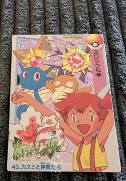 Vintage Misty Ash Pokemon Vending Machine Prism Holo Sticker Cards Rare NM-MINT! - Image 4