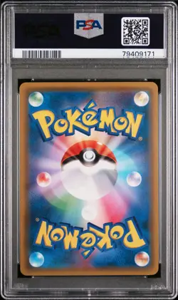 PSA 8 Professor Oak 072/064 SR Remix Bout l sm11a Japanese Pokemon | Near Mint - Image 2