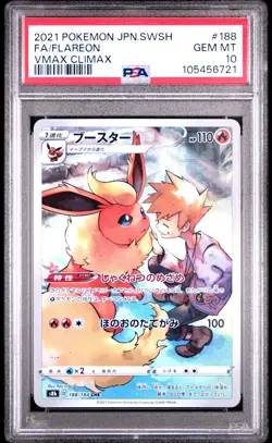 2021 POKEMON JPN SWORD & SHIELD VMAX CLIMAX #188 FULL ART/FLAREON PSA 10 - Image 1