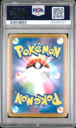 2021 POKEMON JPN SWORD & SHIELD VMAX CLIMAX #188 FULL ART/FLAREON PSA 10 - Image 2