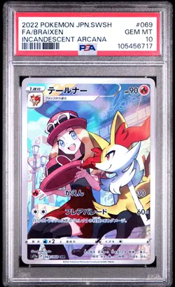 2022 POKEMON JPN SWORD & SHIELD INCANDESCENT ARCANA #069 FULL ART/BRAIXEN PSA 10 - Image 1