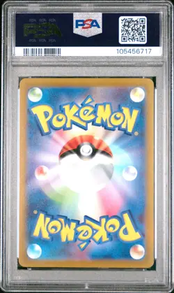 2022 POKEMON JPN SWORD & SHIELD INCANDESCENT ARCANA #069 FULL ART/BRAIXEN PSA 10 - Image 2