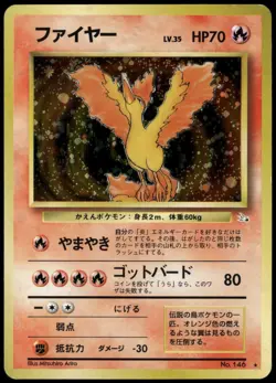 Moltres No. 146 Holo Rare Fossil Japanese Pokemon Card Damaged-1 - Image 1