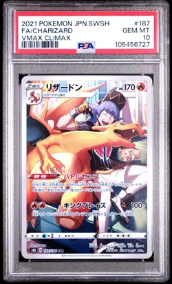2021 POKEMON JPN SWORD & SHIELD VMAX CLIMAX #187 FULL ART/CHARIZARD PSA 10 - Image 1