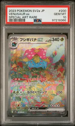 2023 POKEMON JPN SV2A-POKEMON 151 SPECIAL ART RARE #200 VENUSAUR EX PSA 10 - Image 1