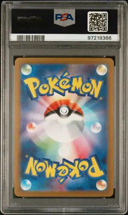 2023 POKEMON JPN SV2A-POKEMON 151 SPECIAL ART RARE #200 VENUSAUR EX PSA 10 - Image 2