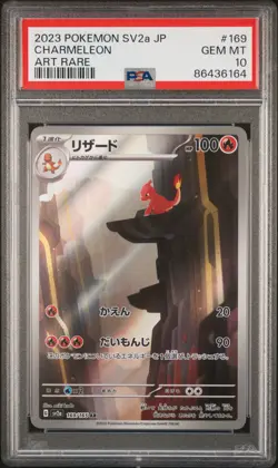 2023 POKEMON JPN SV2A-POKEMON 151 ART RARE #169 CHARMELEON PSA 10 - Image 1