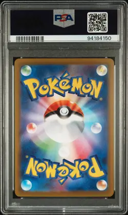 2022 POKEMON JPN S PROMO LUGIA GET CHALLENGE #325 LUGIA VSTAR PSA 10 - Image 2