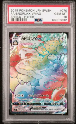 2019 POKEMON JPN SWORD & SHIELD SHIELD #070 FULL ART/SNORLAX VMAX-HYPER PSA 10 - Image 1
