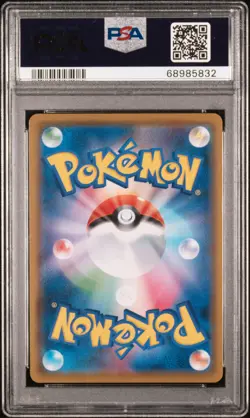 2019 POKEMON JPN SWORD & SHIELD SHIELD #070 FULL ART/SNORLAX VMAX-HYPER PSA 10 - Image 2