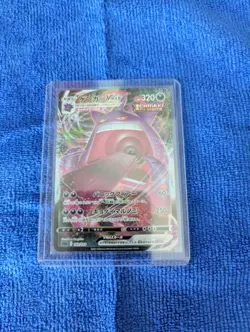 Pokemon Japanese Gengar VMAX High-class Gengar VMAX 002/019 - Image 1