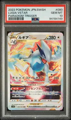 2022 POKEMON JPN SWORD & SHIELD PARADIGM TRIGGER #080 LUGIA VSTAR PSA 10 - Image 1