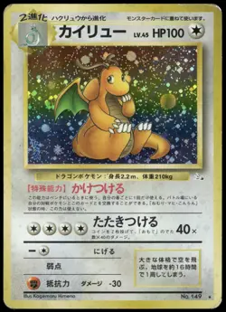 Dragonite No. 149 Holo Rare Fossil Japanese Pokemon Card Damaged-1 - Image 1