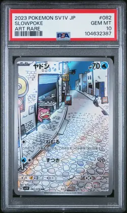 2023 POKEMON JAPANESE SV1V-VIOLET EX ART RARE #082 SLOWPOKE PSA 10 - Image 1