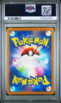 2023 POKEMON JAPANESE SV1V-VIOLET EX ART RARE #082 SLOWPOKE PSA 10 - Image 2