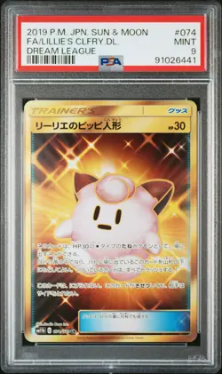 2019 POKEMON JPN SUN & MOON DREAM LEAGUE FULL ART/LILLIE'S CLEFAIRY DOLL PSA 9 - Image 1
