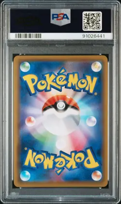 2019 POKEMON JPN SUN & MOON DREAM LEAGUE FULL ART/LILLIE'S CLEFAIRY DOLL PSA 9 - Image 2