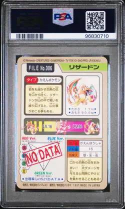 1997 POCKET MONSTERS CARDDASS #006 CHARIZARD-PRISM PSA 9 - Image 2