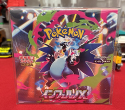 Inferno X Booster - Box Sealed Pokemon Japanese Mega M2 - Free Shippin No Tariff - Image 1