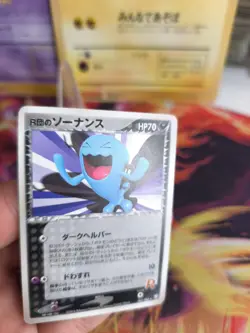 Pokemon Karte Card Rocket's Woingenau Wobbuffet Ex Team Rocket Returns japan Exc - Image 2