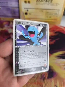 Pokemon Karte Card Rocket's Woingenau Wobbuffet Ex Team Rocket Returns japan Exc - Image 4