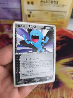 Pokemon Karte Card Rocket's Woingenau Wobbuffet Ex Team Rocket Returns japan Exc - Image 5