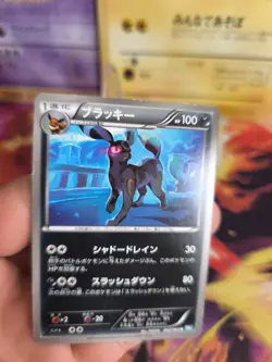 Pokemon Karte Card Umbreon Nachtara BW4 DARK Rush 1. Edition japanese Exc-NM - Image 2