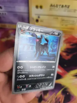 Pokemon Karte Card Umbreon Nachtara BW4 DARK Rush 1. Edition japanese Exc-NM - Image 3