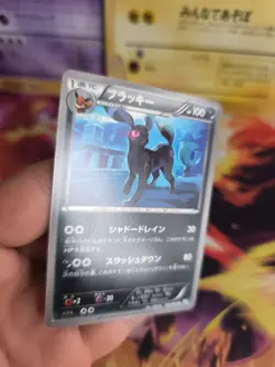 Pokemon Karte Card Umbreon Nachtara BW4 DARK Rush 1. Edition japanese Exc-NM - Image 4