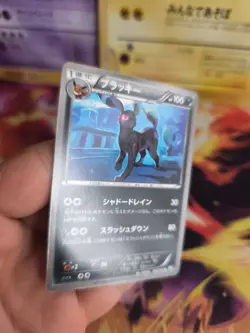 Pokemon Karte Card Umbreon Nachtara BW4 DARK Rush 1. Edition japanese Exc-NM - Image 5