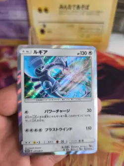 Pokemon Karte Card Holo Lugia Sun & Moon Promo Rare japanese Mint - Image 2