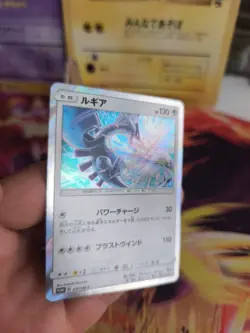 Pokemon Karte Card Holo Lugia Sun & Moon Promo Rare japanese Mint - Image 3