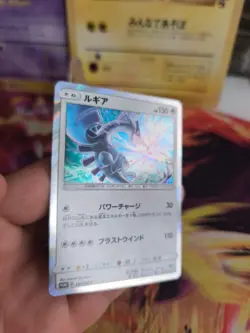 Pokemon Karte Card Holo Lugia Sun & Moon Promo Rare japanese Mint - Image 4